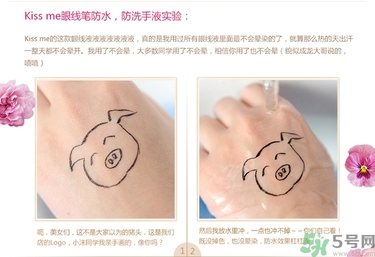 kiss me����Һ����ô��?kiss me����Һ��ʹ�÷���